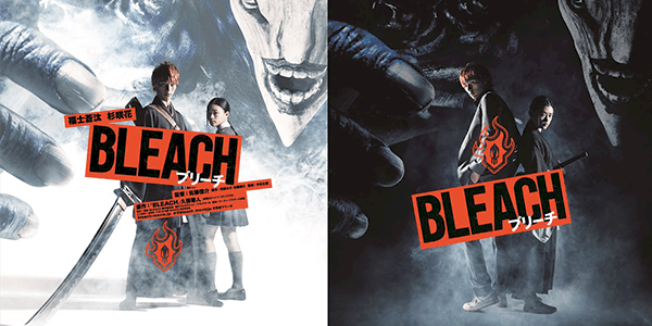 Bleach live-action no Brasil?